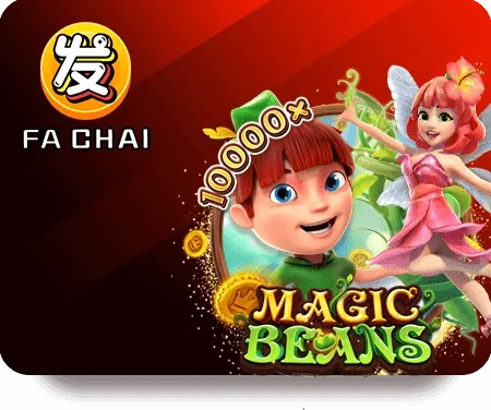 taokaebet